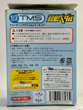 Load image into Gallery viewer, Yowamushi Pedal - Fukutomi Juichi - Trading Figure

