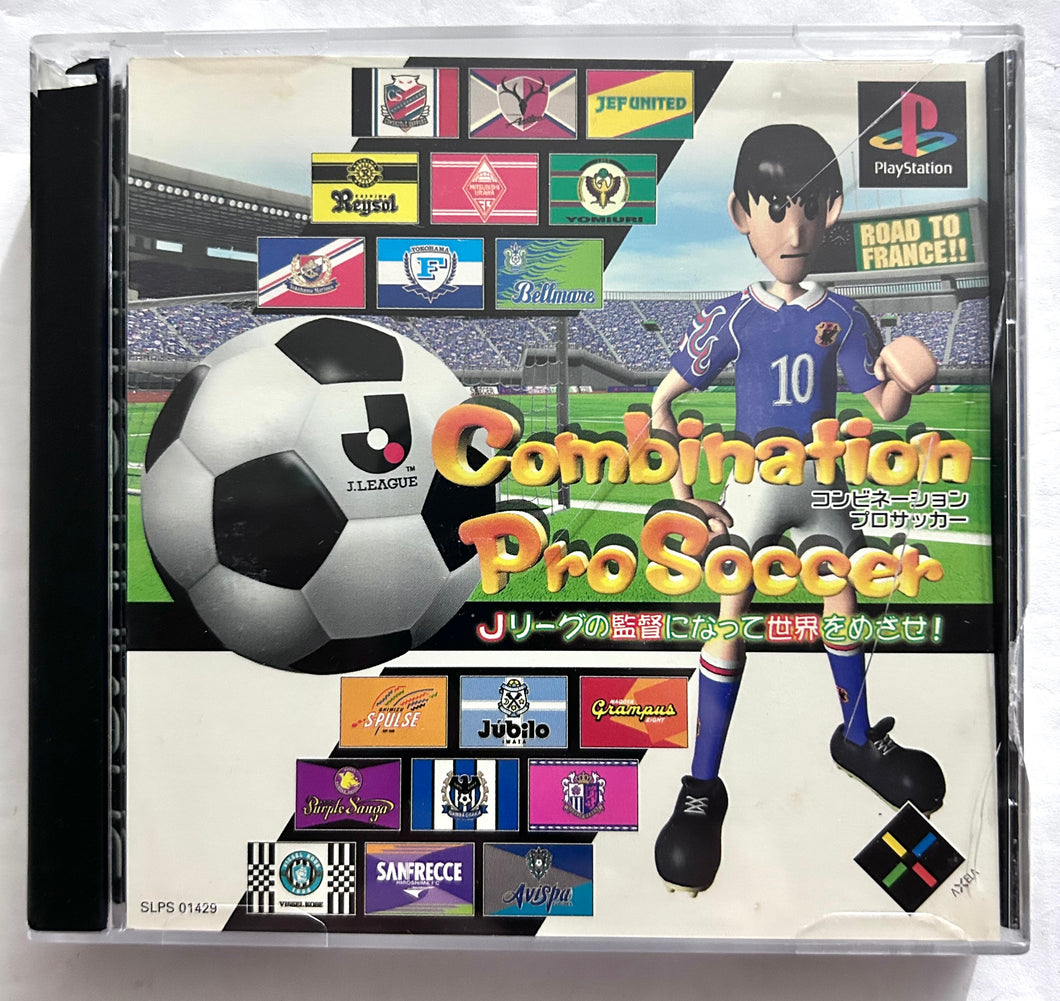 Combination Pro Soccer - PlayStation - PS1 / PSOne / PS2 / PS3 - NTSC-JP - CIB (SLPS-01429)