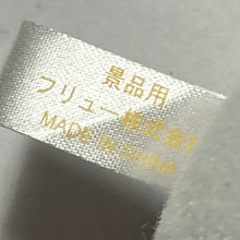 Cargar imagen en el visor de la galería, Gudetama Gude-Gude Sumo Mascot
