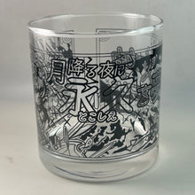 Load image into Gallery viewer, Monster Strike - Tsuki So no Megami Tsukuyomi - Glass
