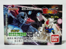 Cargar imagen en el visor de la galería, Mobile Suit Gundam - MSN-02 Zeong - Trading Figure
