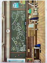 Load image into Gallery viewer, Boyfriend (Kari) - Clear File
