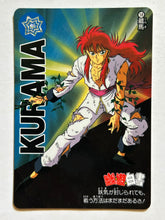 Load image into Gallery viewer, Yu Yu Hakusho - Trading Card - TCG - Carddass (Set of 7)
