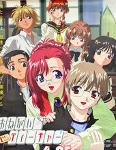 Cargar imagen en el visor de la galería, Onegai Teacher / Please Teacher! - B2 Promotional Poster - DVD/VHS - 1st Mail
