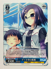 Load image into Gallery viewer, DC/W09-093[C]: Maya on a date - WS TCG
