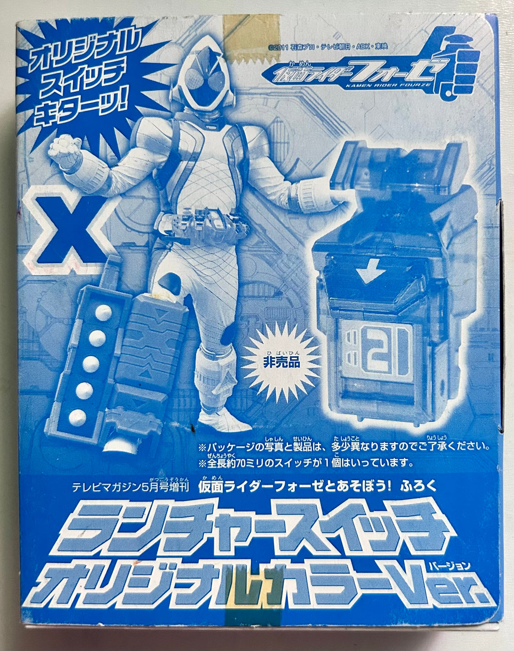 Kamen Rider Fourze - No. 2 Launcher Switch Original Color Ver.