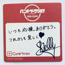 Load image into Gallery viewer, Band Yarouze! - Original Coaster Set - GIG CAFE x AniON STATION (4 Pcs)
