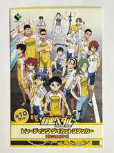 Load image into Gallery viewer, Yowamushi Pedal GR - Makishima Yusuke - Die-cut Sticker
