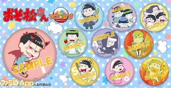 AniCap Osomatsu-san Can Badge Niitengomu! Second Edition (Set of 9)