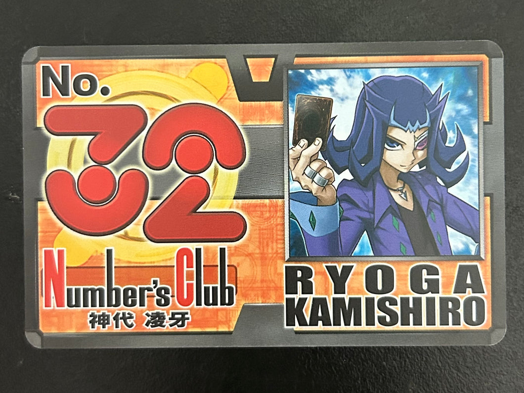 Yu-Gi-Oh! Zexal - Kamishiro Ryoga - Number’s Club Membership Card - OCG Starter Deck 2013 - No.32