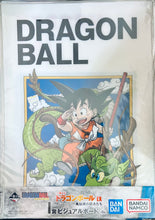 Cargar imagen en el visor de la galería, Dragon Ball - Ichiban Kuji DB EX Kamesenryuu no Mosa-tachi (I Prize) - Visualize Board
