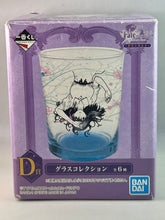 Cargar imagen en el visor de la galería, Gekijouban Fate/stay Night Heaven&#39;s Feel ~ II. Lost Butterfly - Matou Sakura - Glass
