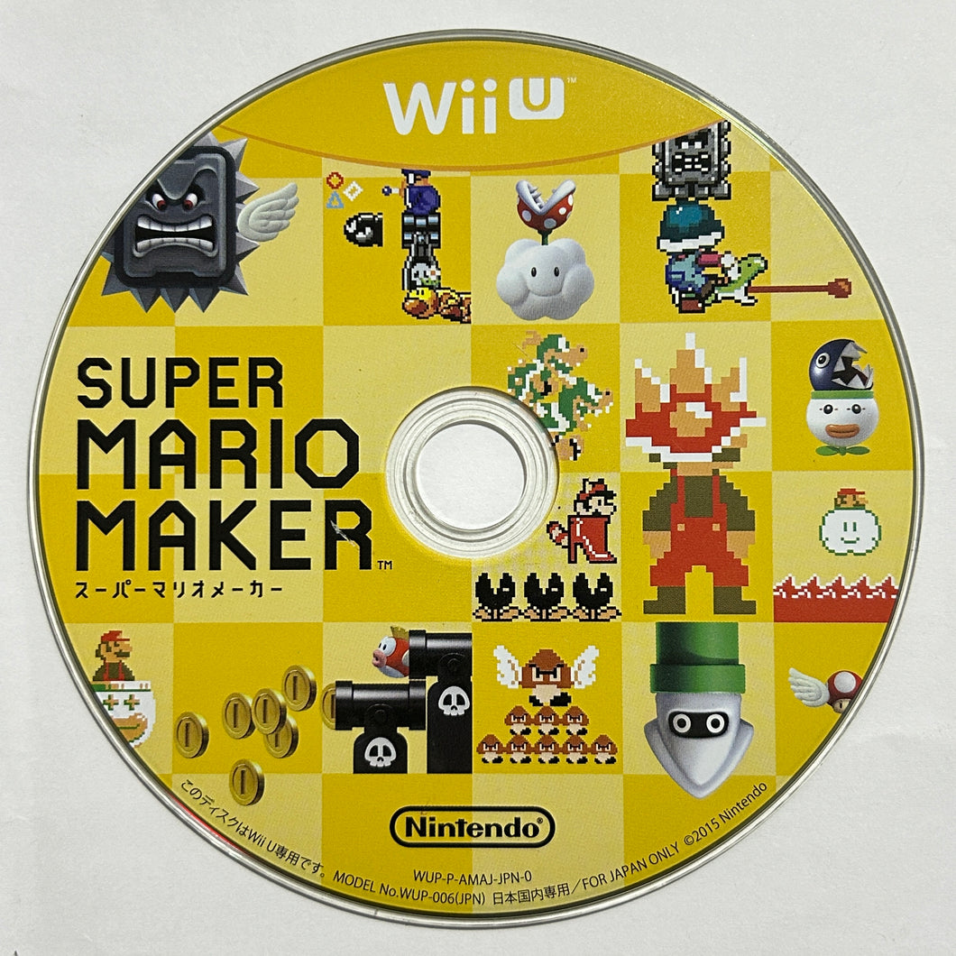 Super Mario Maker - Wii U - NTSC-JP - Disc (WUP-AMAJ-JPN)