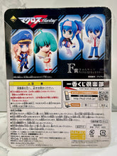 Load image into Gallery viewer, Macross Frontier - Sheryl Nome - Ichiban Kuji Premium M. F - Kyun-Chara
