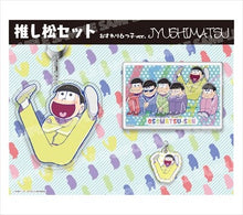 Load image into Gallery viewer, Osomatsu-san - Matsuno Jyushimatsu - Oshimatsu Set Sitting Sextuplets ver.
