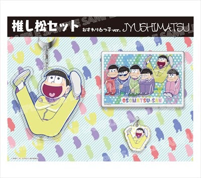 Osomatsu-san - Matsuno Jyushimatsu - Oshimatsu Set Sitting Sextuplets ver.