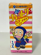 Load image into Gallery viewer, Ninja Hattori-Kun - Hattori Kanzou &amp; Shishimaru - Glass
