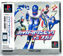 Cargar imagen en el visor de la galería, Hyper Olympic in Nagano - PlayStation - PS1 / PSOne / PS2 / PS3 - NTSC-JP - CIB (SLPM-86056)
