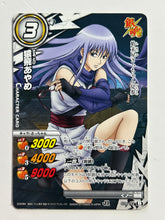 Load image into Gallery viewer, Gintama - Miracle Battle Carddass - TCG (Set of 7)
