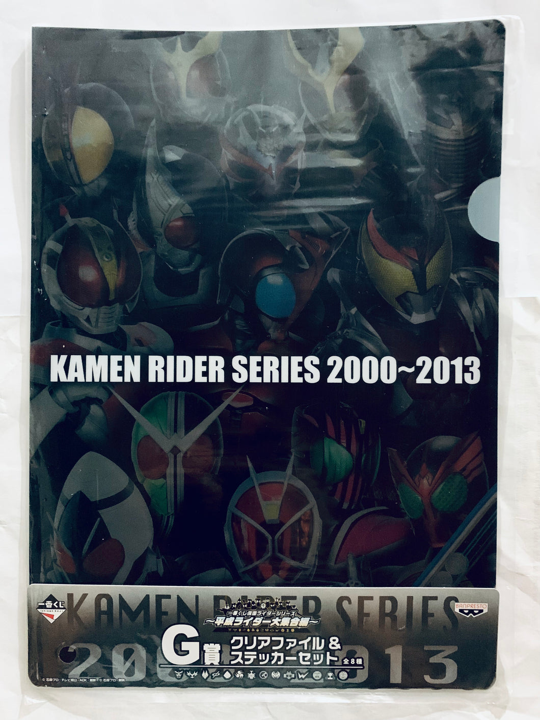 Kamen Rider - Clear File & Sticker Set - Ichiban Kuji KR Series ~Heisei Rider Large Gathering Edition~ (Prize G)