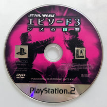 Load image into Gallery viewer, Star Wars Episode III: Sith no Fukushuu - PlayStation 2 - PS2 / PSTwo / PS3 - NTSC-JP - Disc (SLPM-66252)
