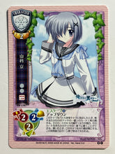 Load image into Gallery viewer, Lycee TCG - CH-1747[C]: Yamashina Miyako
