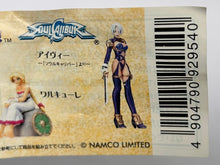 Cargar imagen en el visor de la galería, Valkyrie no Densetsu - Violet - Trading Figure - SR
