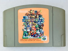 Load image into Gallery viewer, Mario Party 3 - Nintendo 64 - N64 - Japan Ver. - NTSC-JP - Cart (NUS-NMVJ-JPN)
