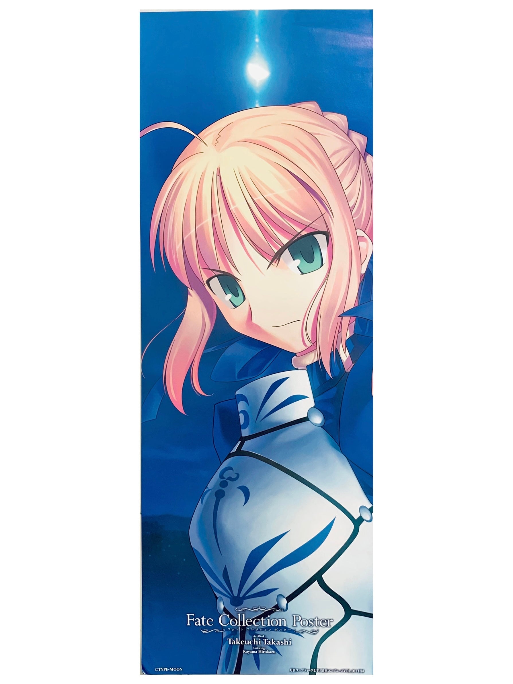 Fate 三越　セイバー　ポスター Fate/stay night - Saber - Fate Collection Poster - Comptique March