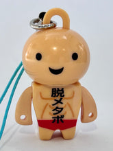 Load image into Gallery viewer, ANIZO8 100% Reality Mind - Anizo - Mascot Strap (4)
