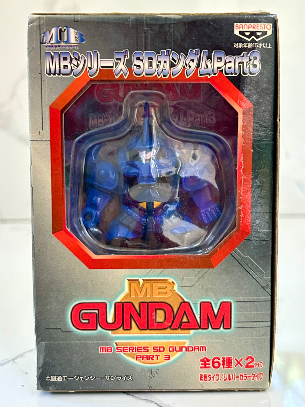 Mobile Suit Gundam - MS-07B Gouf Painted Type - MB Series SD Gundam Part 3
