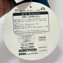 Cargar imagen en el visor de la galería, Kimetsu no Yaiba - Hashibira Inosuke - Ball Chain Plush
