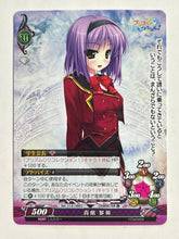 Load image into Gallery viewer, Phantasmagoria TCG - Prism Recollection! (Set of 8)
