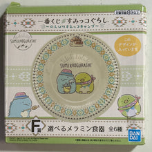 Cargar imagen en el visor de la galería, Sumikko Gurashi - Nisetsumuri - Penguin? &amp; Tokage - Plate
