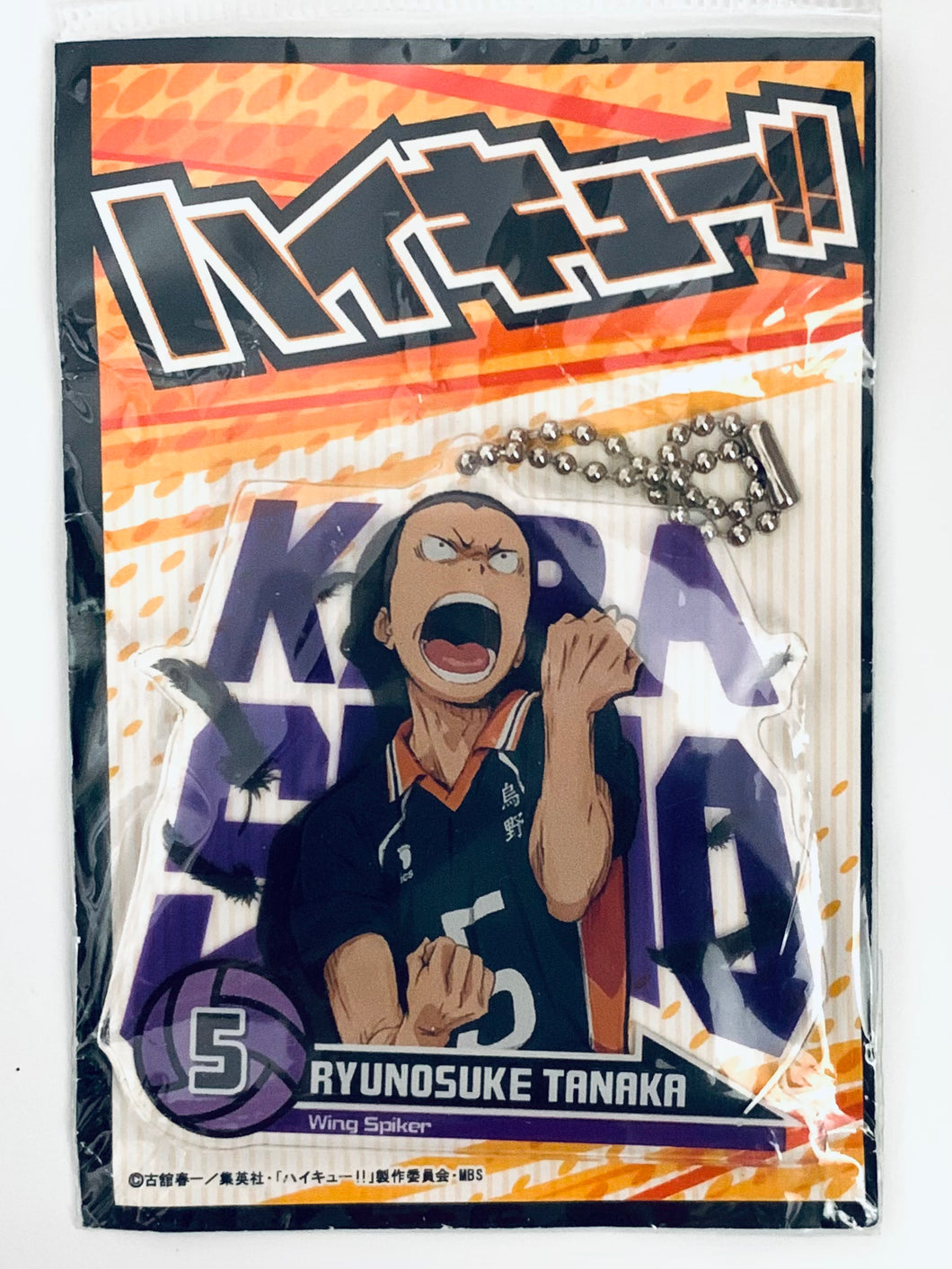 Haikyuu!! - Tanaka Ryuunosuke - Acrylic Keychain