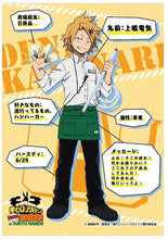 Cargar imagen en el visor de la galería, My Hero Academia - Kaminari Denki - Bromide
