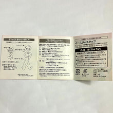 Cargar imagen en el visor de la galería, Ninin ga Shinobuden GFC Situation Figure - Set of 5
