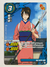 Load image into Gallery viewer, Gintama - Miracle Battle Carddass - TCG (Set of 7)
