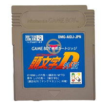 Load image into Gallery viewer, Initial D Gaiden - GameBoy - Game Boy - Pocket - GBC - GBA - JP - Cartridge (DMG-AIDJ-JPN)
