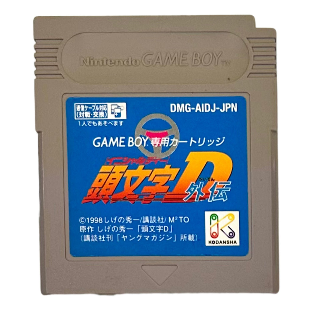 Initial D Gaiden - GameBoy - Game Boy - Pocket - GBC - GBA - JP - Cartridge (DMG-AIDJ-JPN)