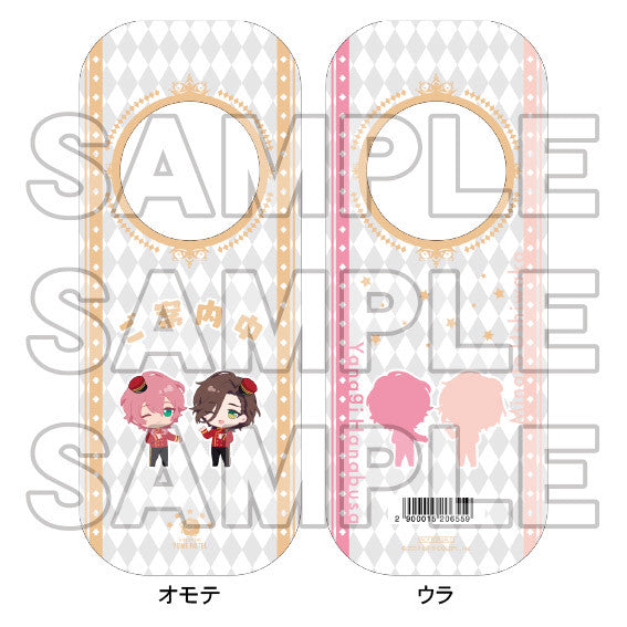 DREAM!ing - Hanabusa Yanagi & Ushiwaka Minato - Door Plate