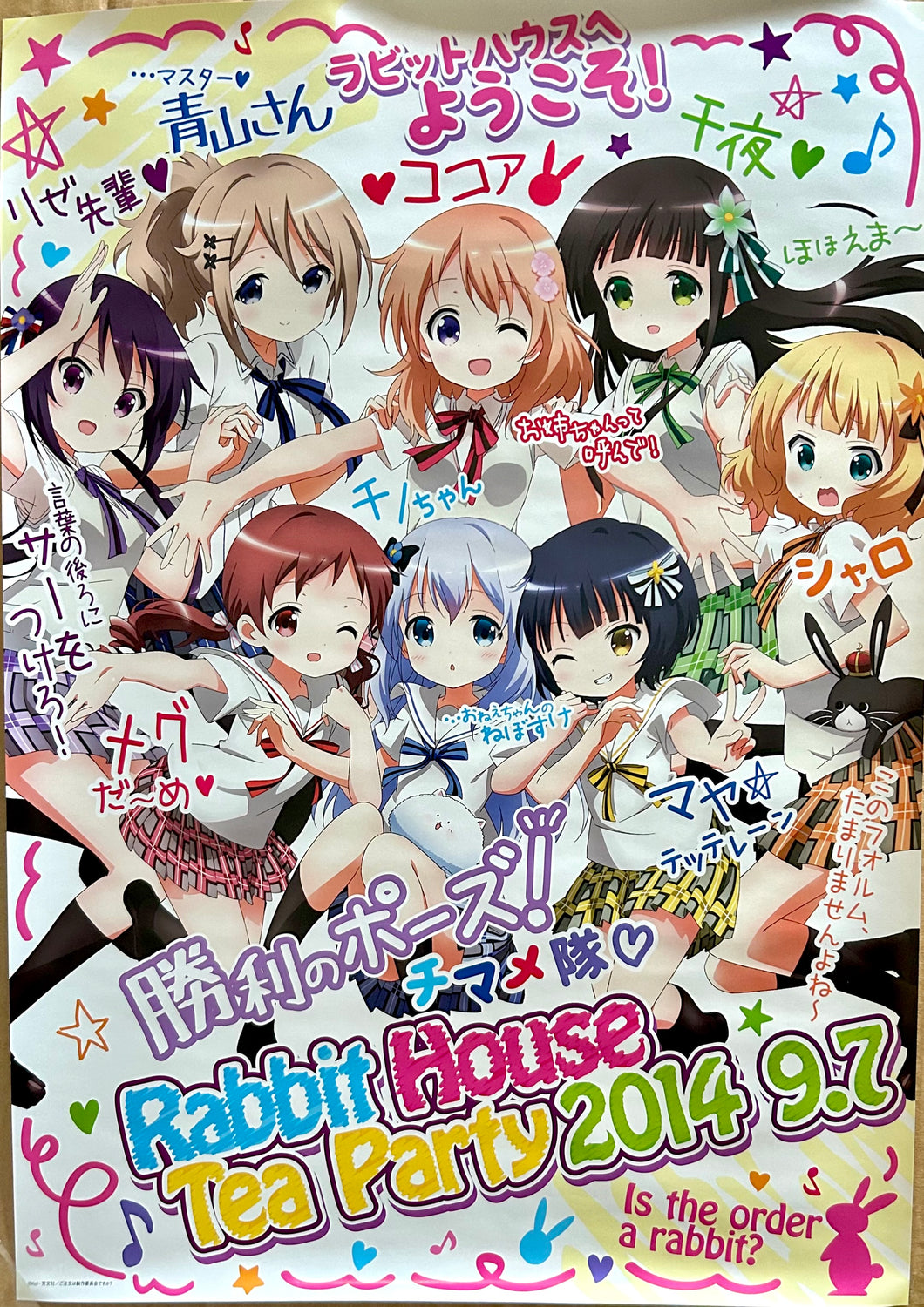 Is the Order a Rabbit? - A2 Poster - Gochiusa Rabbit House Tea Party 2014