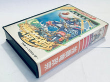 Cargar imagen en el visor de la galería, Dokuganryu Masamune - Famicom - Family Computer FC - Nintendo - Japan Ver. - NTSC-JP - Box &amp; Cart
