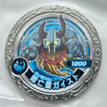 Cargar imagen en el visor de la galería, Majin Deathlot Metal Medal Set
