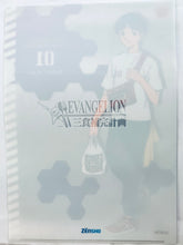 Load image into Gallery viewer, Neon Genesis Evangelion - Shinji Ikari - Original A4 Clear File - Zensho x EVANGELION - Sukiya Limited
