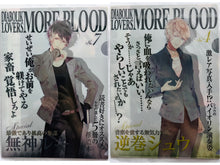 Load image into Gallery viewer, Diabolik Lovers More,Blood - Mukami Ruki / Sakamaki Shuu - Clear File Set
