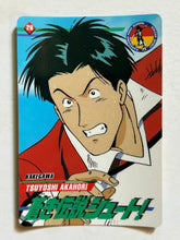 Load image into Gallery viewer, Aoki Densetsu Shoot! - Trading Card - Carddass (Set of 16)
