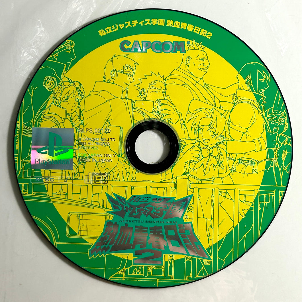 Shiritsu Justice Gakuen Nekketsu Seisyun Nikki 2 - PlayStation - PS1 / PSOne / PS2 / PS3 - NTSC-JP - Disc (SLPS-02120)