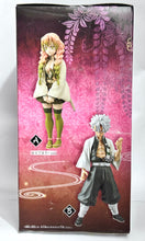 Load image into Gallery viewer, Kimetsu no Yaiba - Kanroji Mitsuri - Demon Slayer Figure -Kizuna no Sou- (Vol.14)
