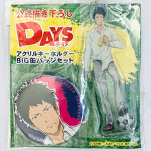 Load image into Gallery viewer, Days - Mizuki Hisahito - Diecut Acrylic Keychain &amp; Can Badge - Keyholder
